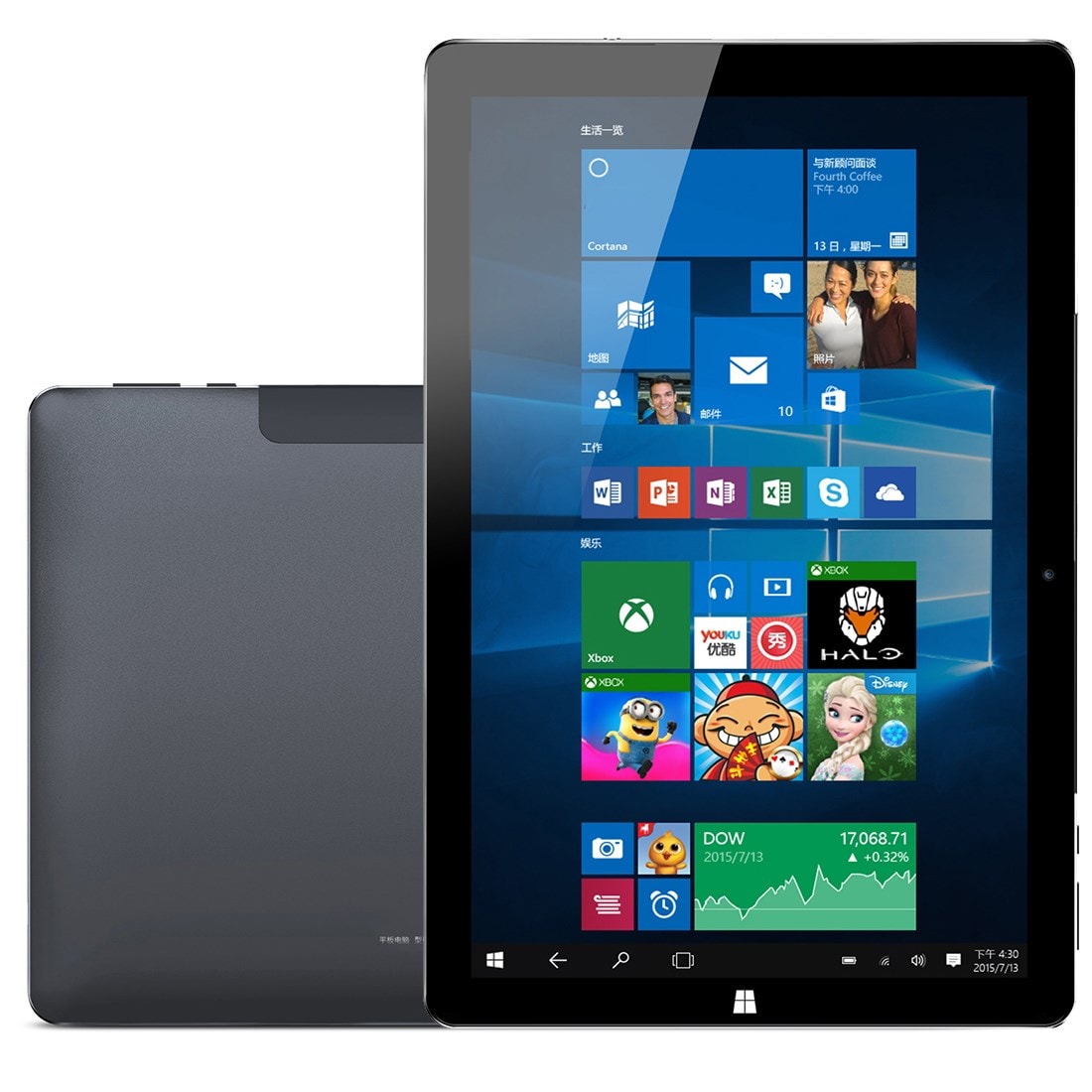 Storex Wind'Tab 101, la tablette Windows 10 avec clavier détachable - Le  Monde Numérique